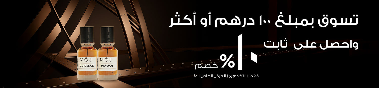 Perfume offers in Dubai