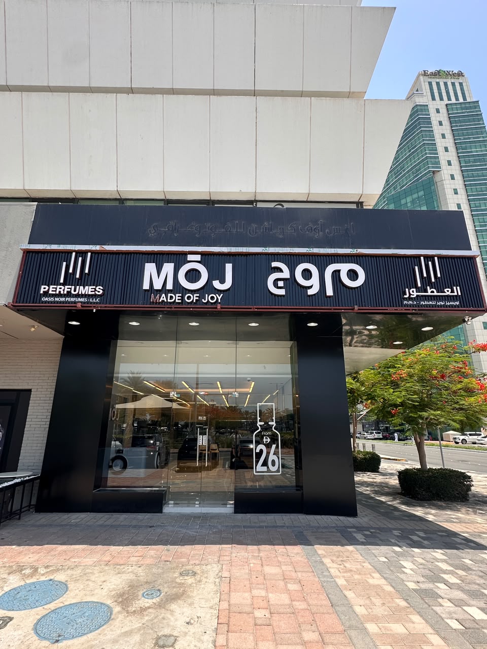 MOJ PERFUMES ABUDHABI CORNICHE