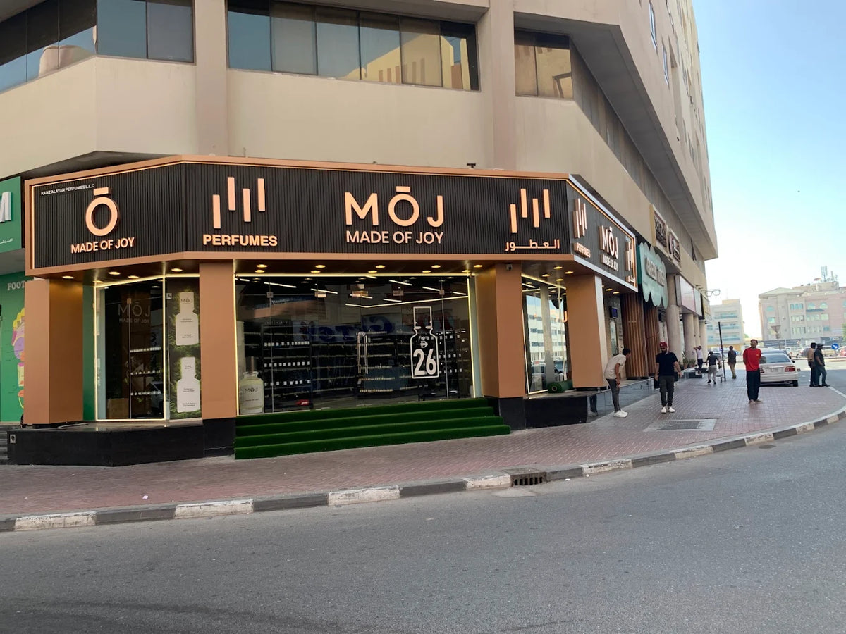 موج للعطور أبو هيل